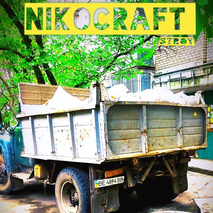 ЖБИ бетонные кольца септик  яма земляные работы копка канализация