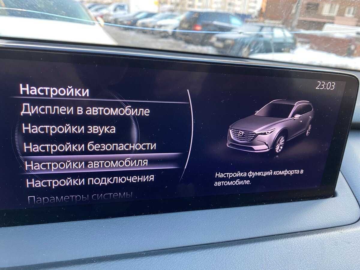 MAZDA connect 2 MZD 2 CX5-9,90 3BP, CX30 мова,хвилі радіо,навігація