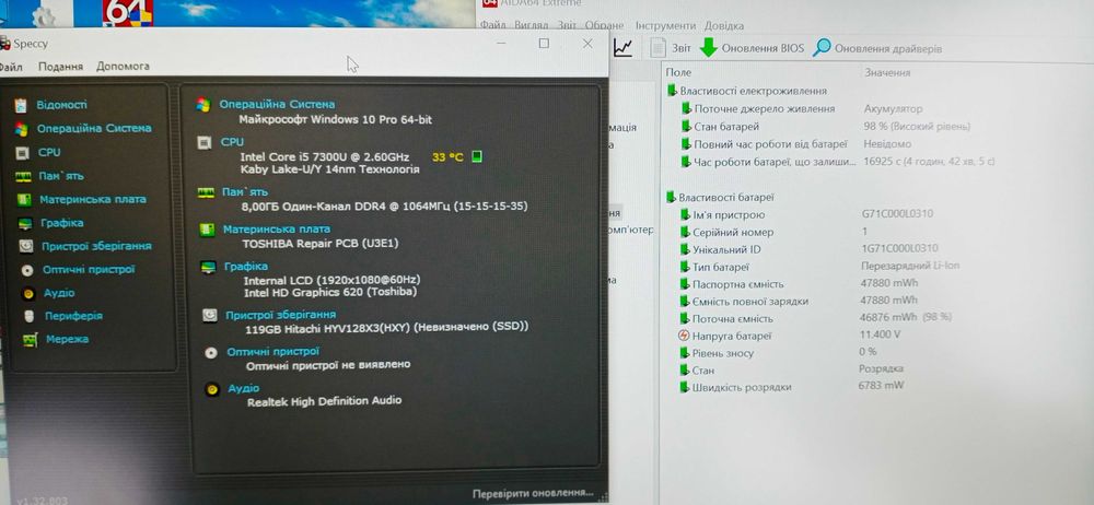 Ноутбук Toshiba X-30 сенсорний, 13Full HD. 8 DDR4. SSD 128. I5-7300.