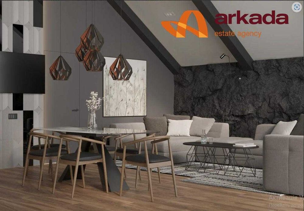 Продаж сучасного будинку КАРПАТАХ (м. Яремче)