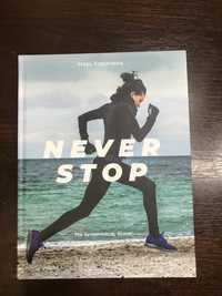 Книга Never Stop