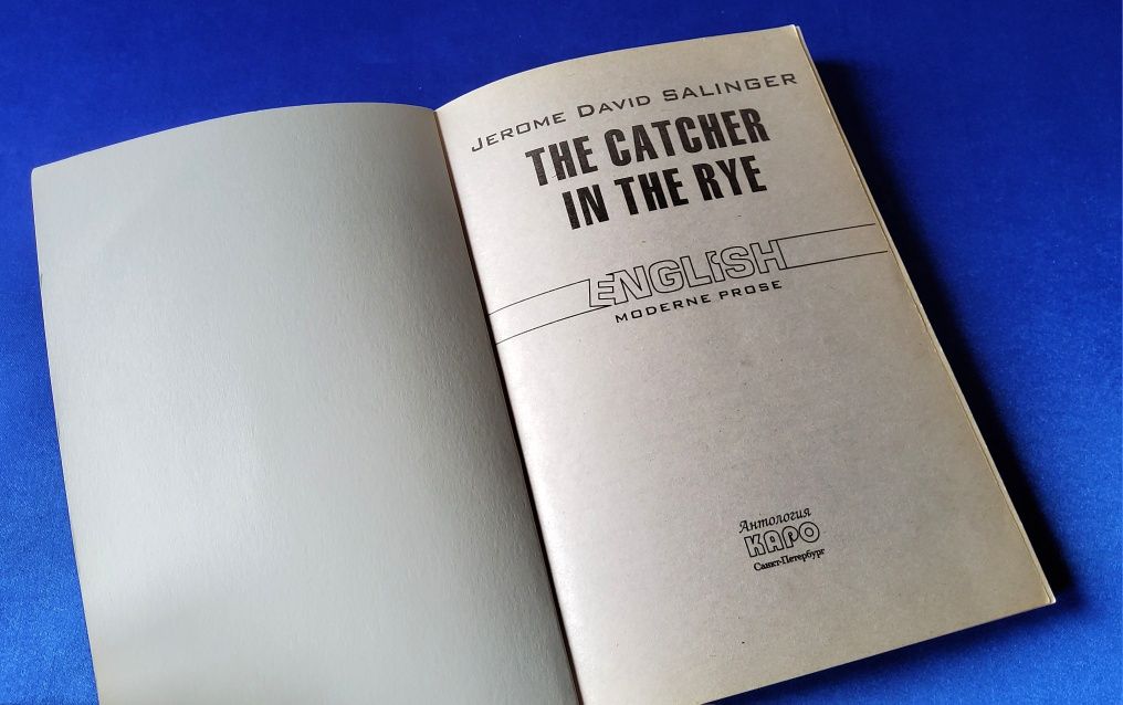 "The catcher in the rye" Jerome David Salinger • Книги на английском