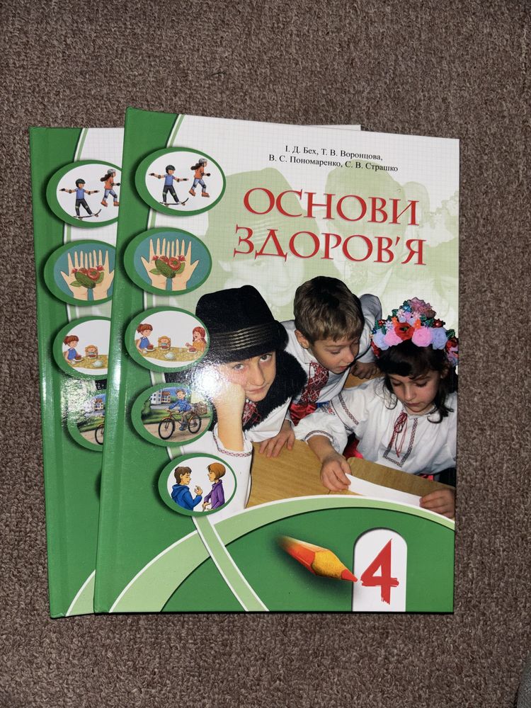 Продам нові підручники