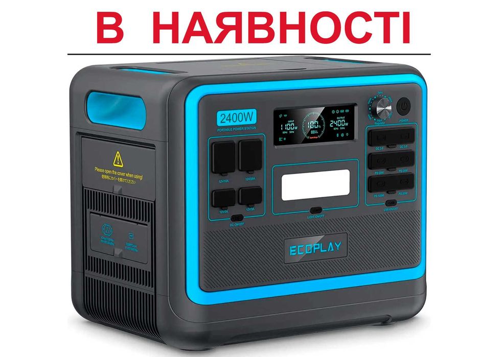 Зарядна станція Ecoplay SYD-N052 2400w/2048wh