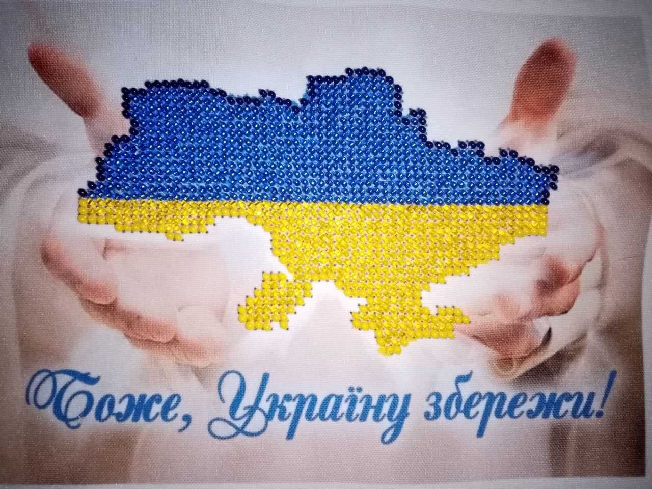 Магніт, Тризуб, Мандала бісером на подарунок!!!