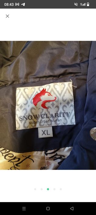 Жіноча куртка осіння