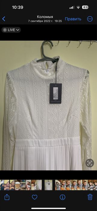 Біле міді плаття