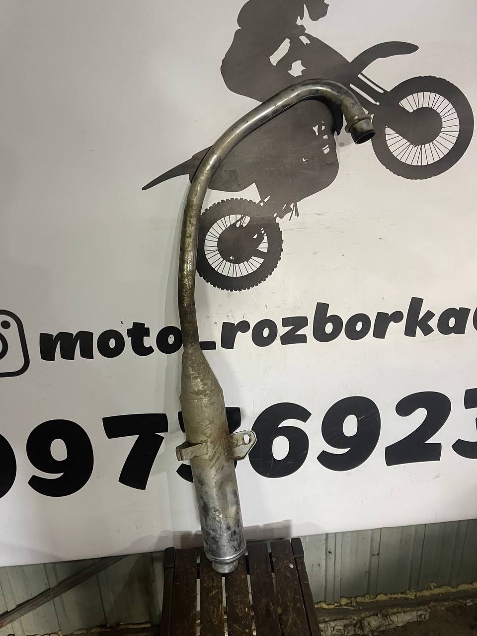 Вихлопна труба до мотоцикла Viper ZS125-150J!(Або аналоги)!