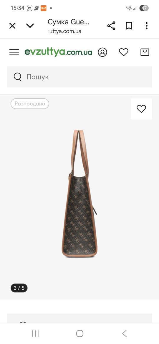 Оригінальна сумка від Guess. Тоут

Велика сумка-тоут з к