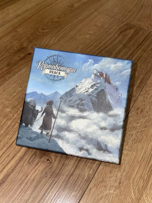 Настільна гра " Картвентура Лхаса "