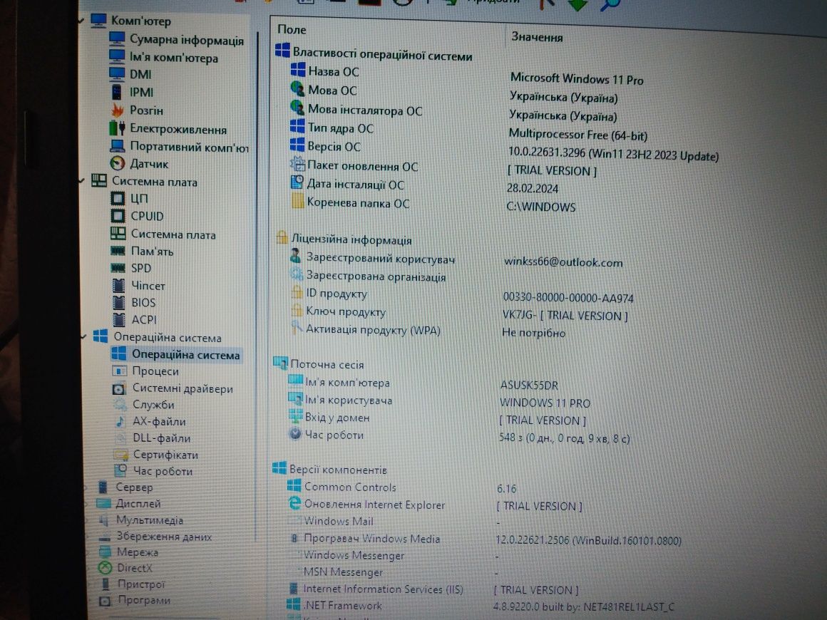 Ноутбук ASUS k55dr Windows 11 Pro