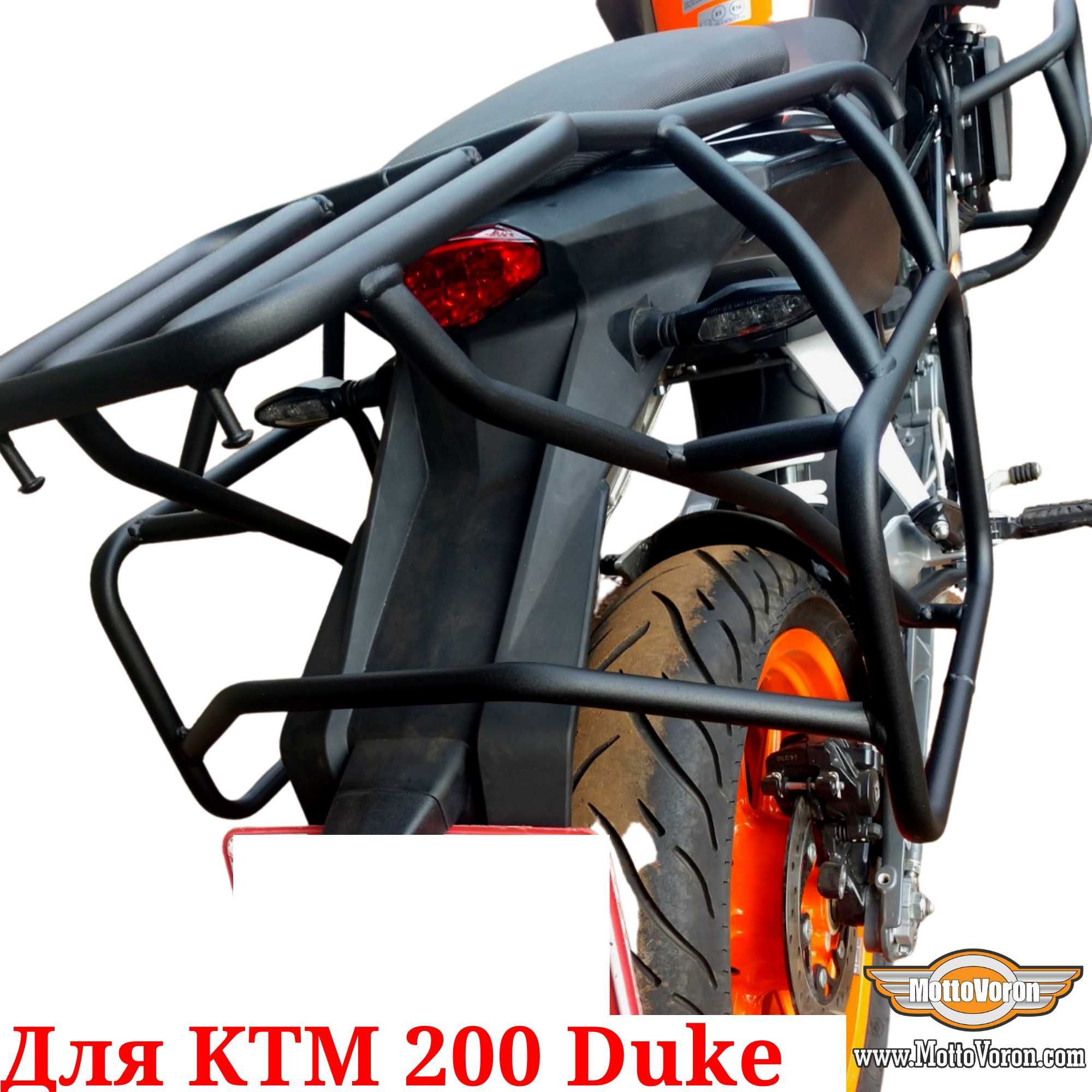 KTM Duke 200 Багажная система KTM 200 Duke рамки под сумки багажник