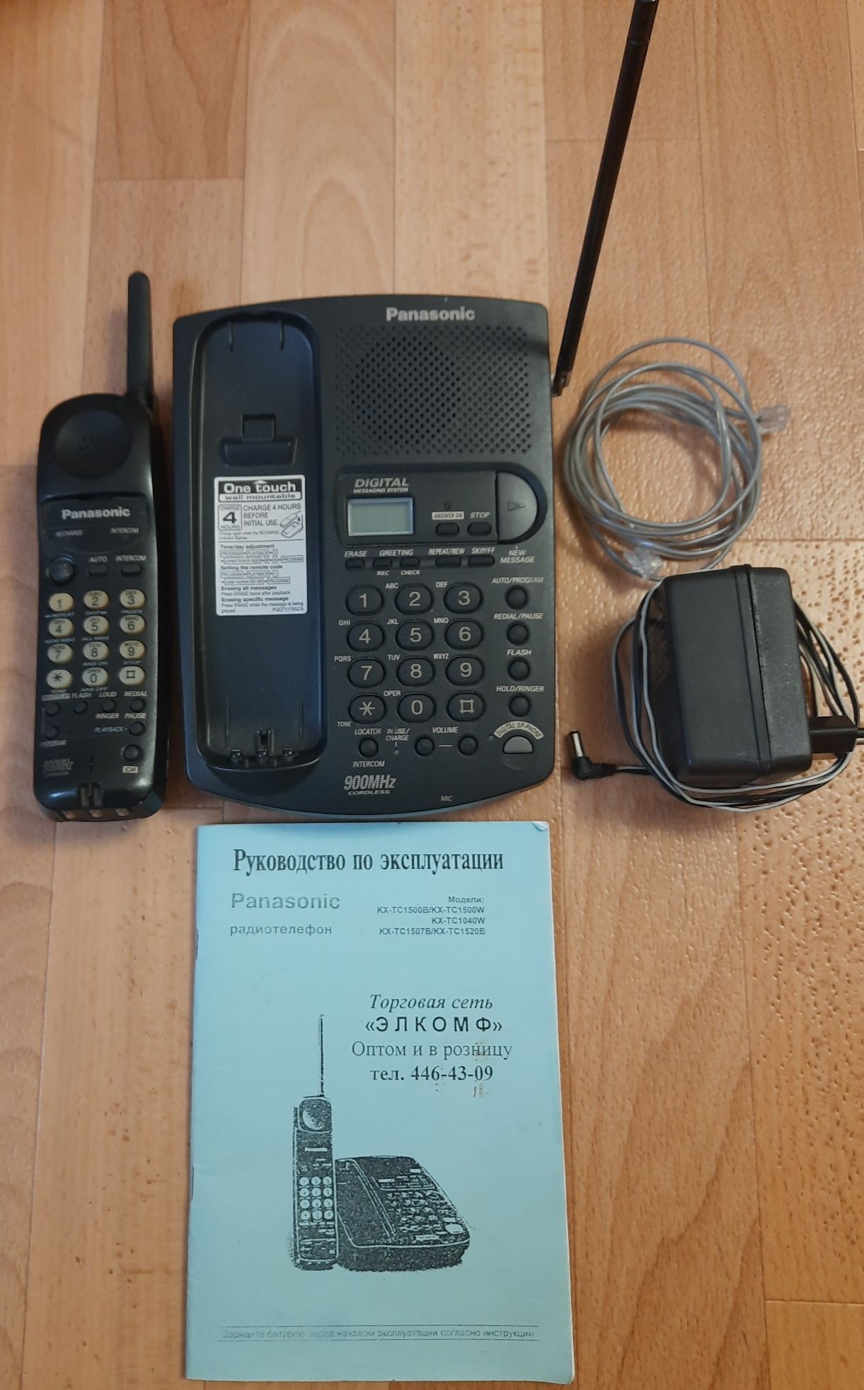 Радиотелефон Panasonic KX-TC1520B, б/у.