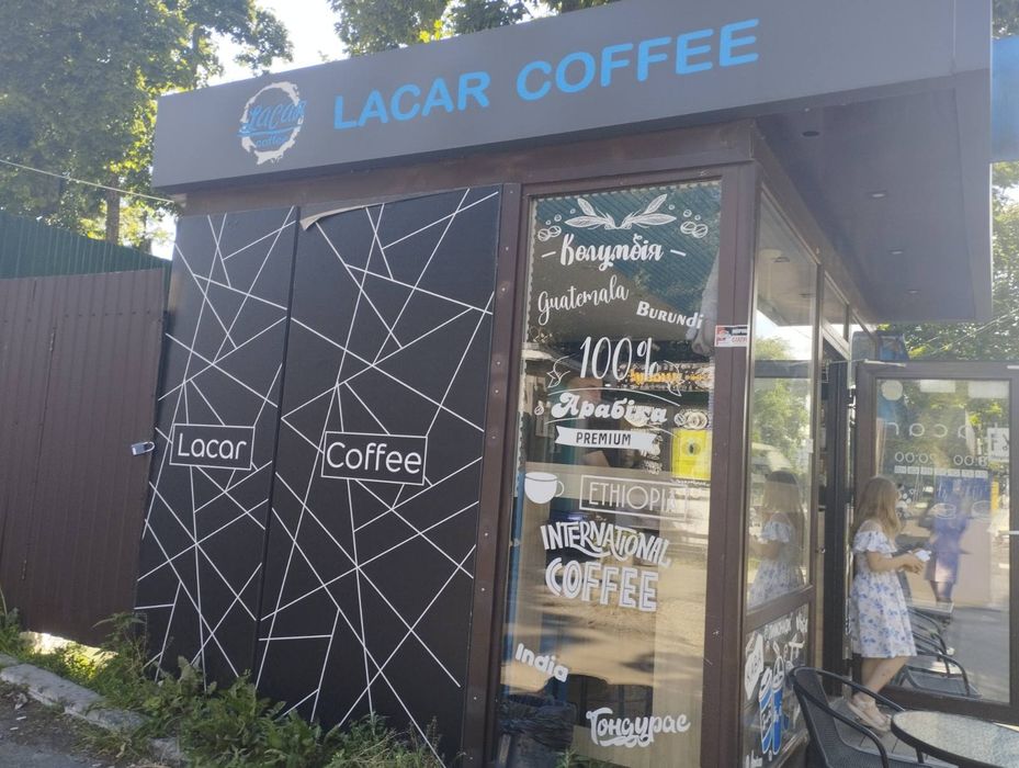 Продам готовий бізнес у звязку з переїздом