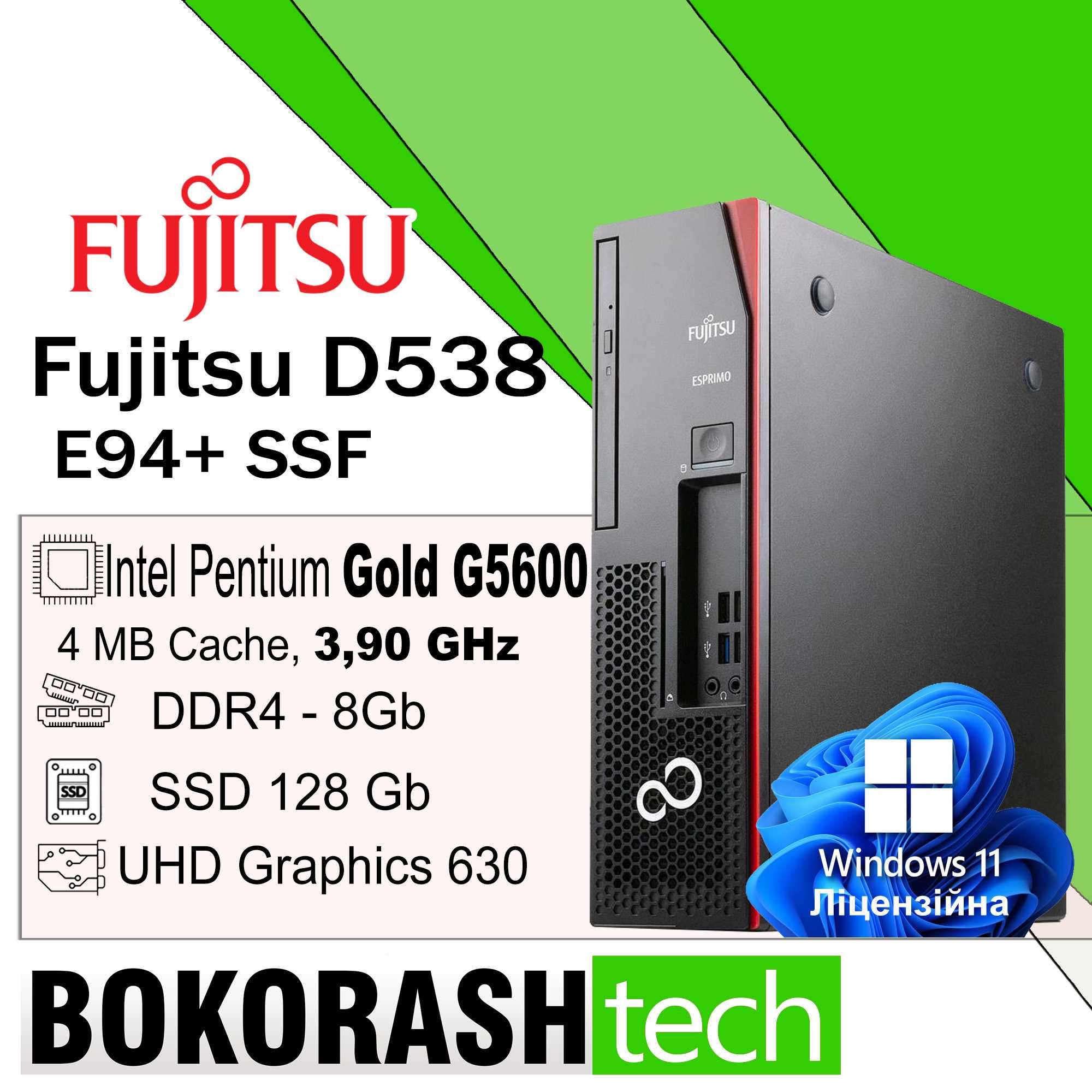 Компютер Fujitsu Esprimo D538 Intel G5600 DDR4 8Gb SSD 128 Gb Win 11