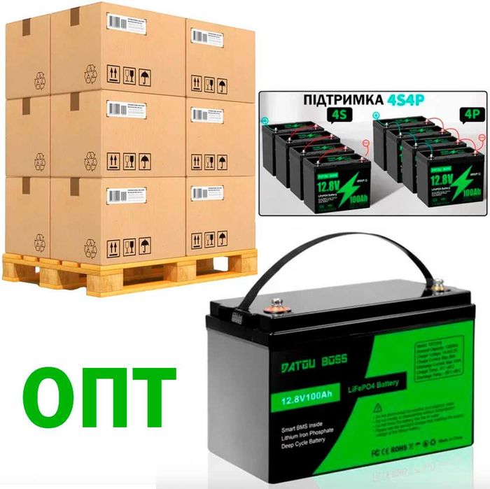 ОПТ Акумулятор LiFePO4 12,8V/100Ah з BMS Самовивіз Київ