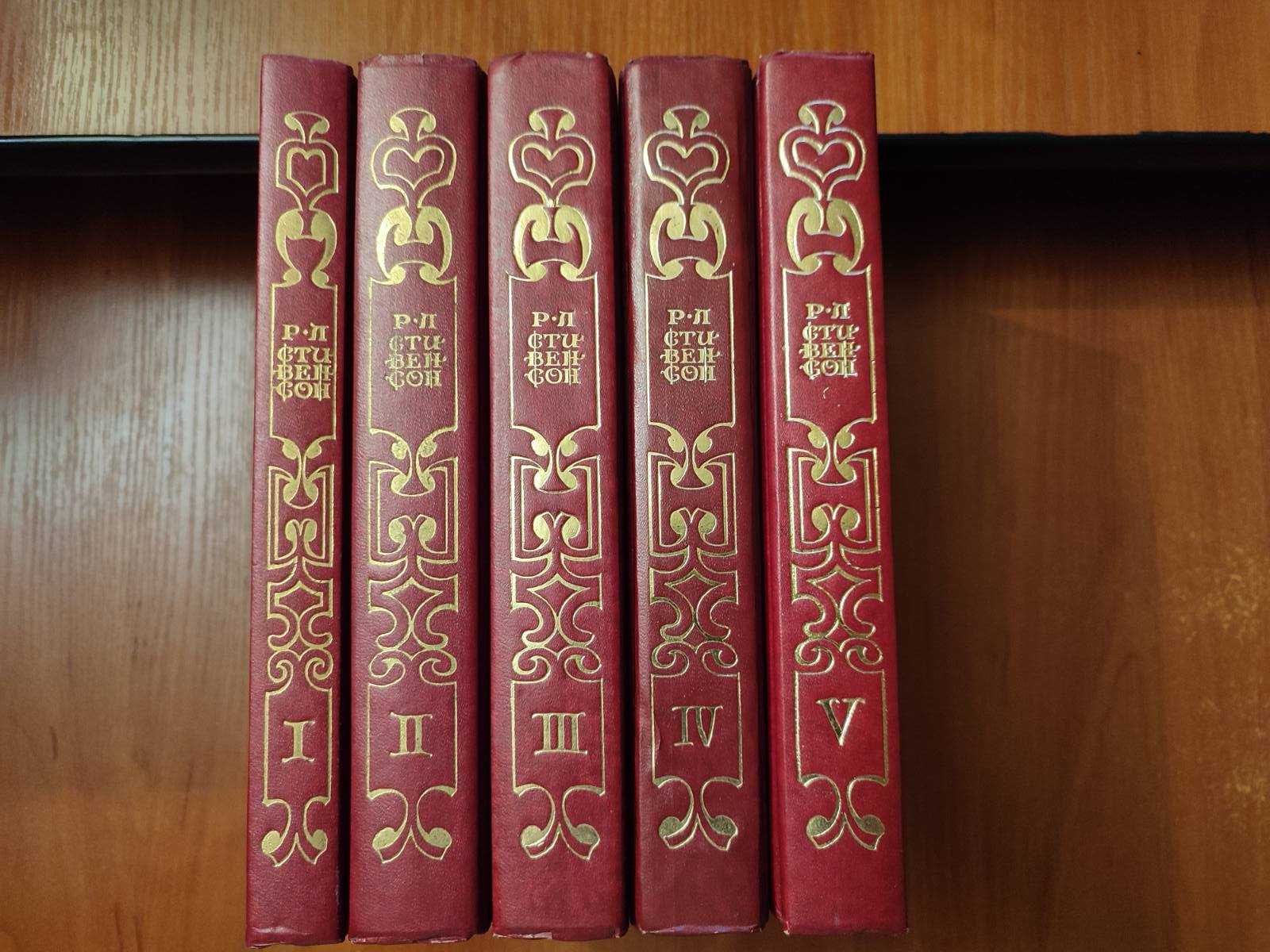 Книги собрание сочинений Роберт Луис Стивенсон Терра 5 томов 1993 год
