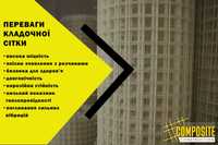 Бухта 100 метрів, композитна сітка Ø3мм, комірки 50*50, 100*100мм