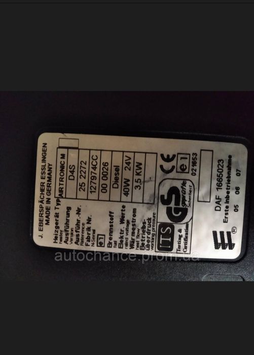 Автономний (Автономка) опалювач  DAF Eberspacer AIRTRONIC D4S 3,5 kW 2