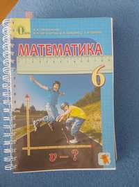 Підручники 6 клас Математика, Біологія, Історія