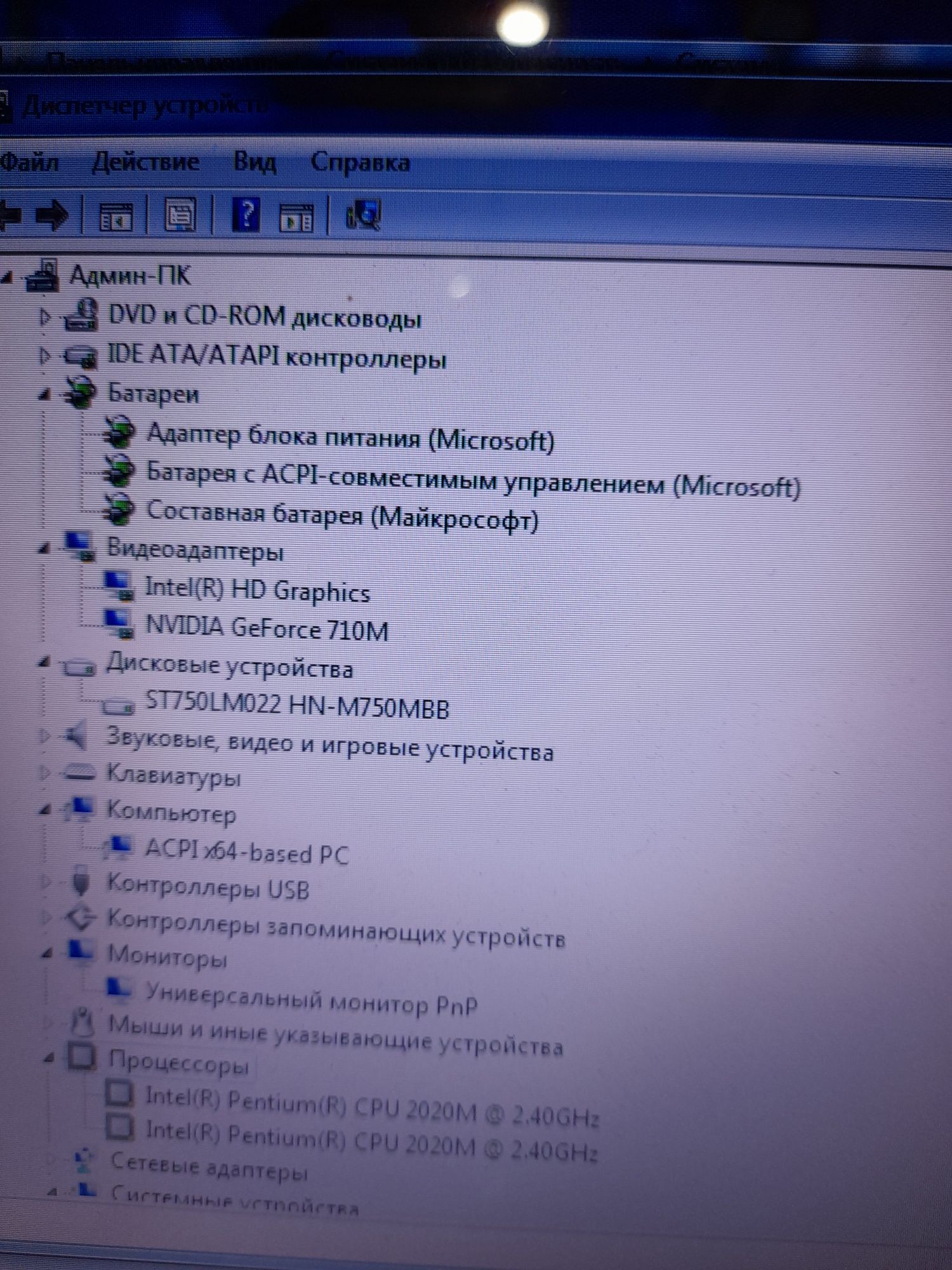 Ноутбук  б/у Acer  E1-531G-2020G75