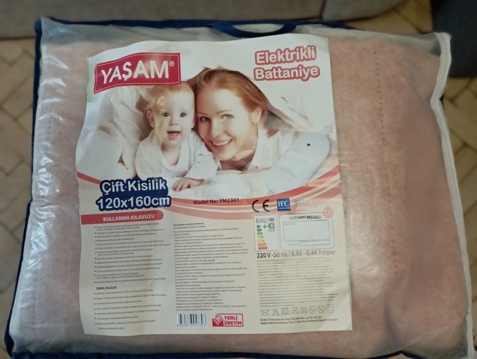 Електрична ковдра