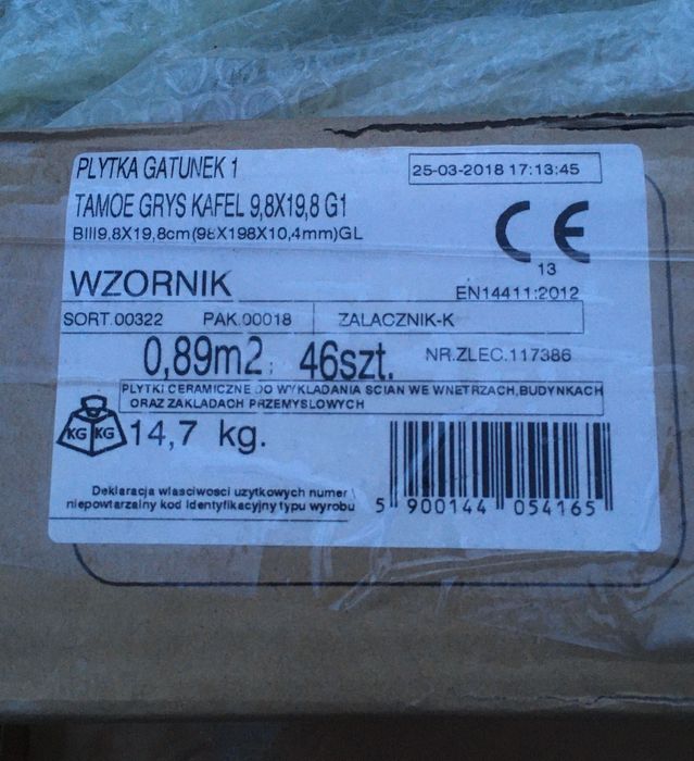 Плитка для кухні Tamoe Kafel  9,8x19,8 Paradyz Польша Tamoe 98X198X0