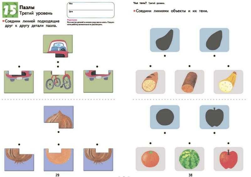 Книга KUMON. Развитие мышления. Пространственное мышление