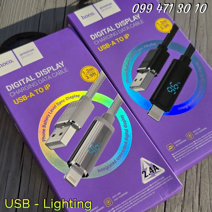 Зарядний кабель USB Lighting iPhone 14 Pro Max Hoco 14pro 13