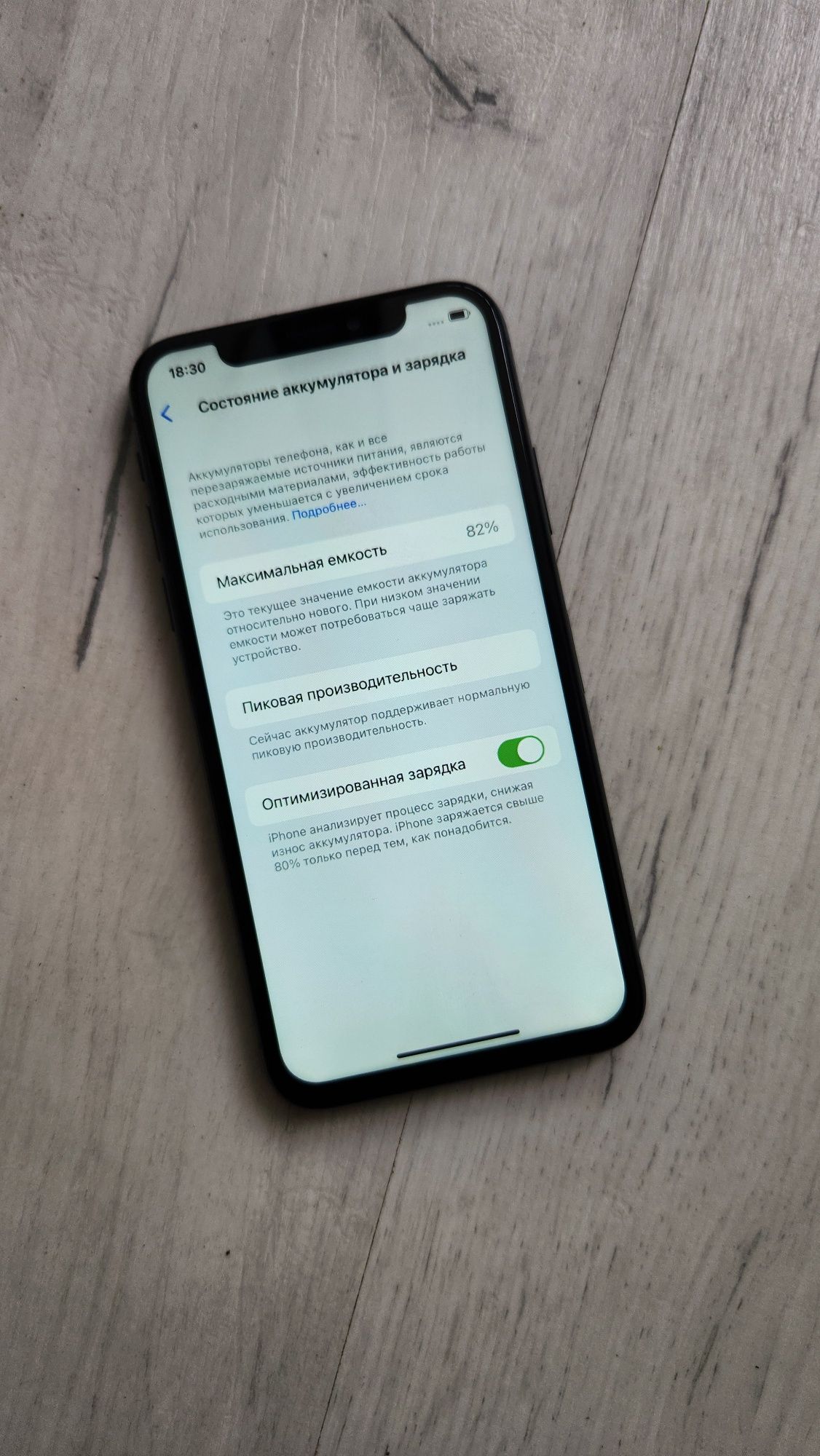 Apple iPhone X Space Gray 64Gb Neverlock