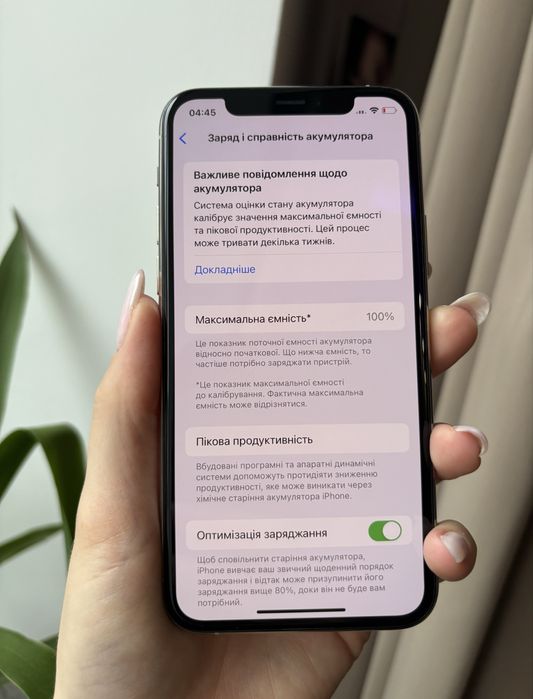 Телефон iPhone 11 Pro 64 Гб