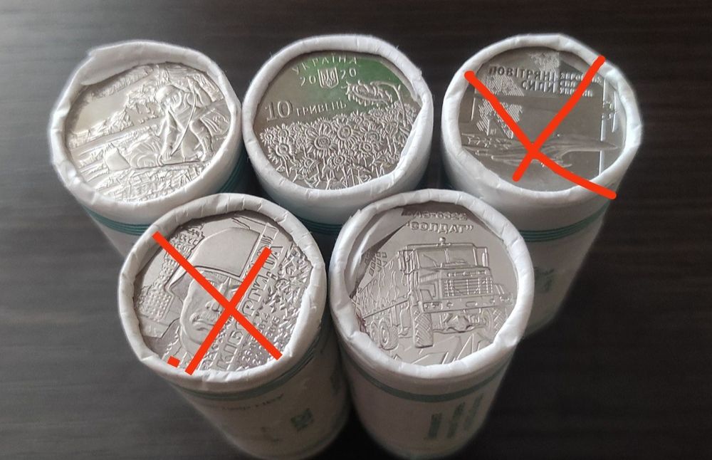 10 гривень НБУ ССО, ЗСУ