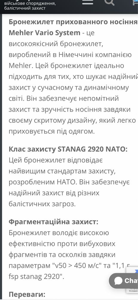 Чехол бронежилета скрытого ношения новый