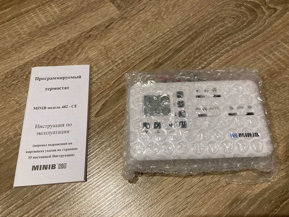 Термостат, терморегулятор MINI B 482 CE