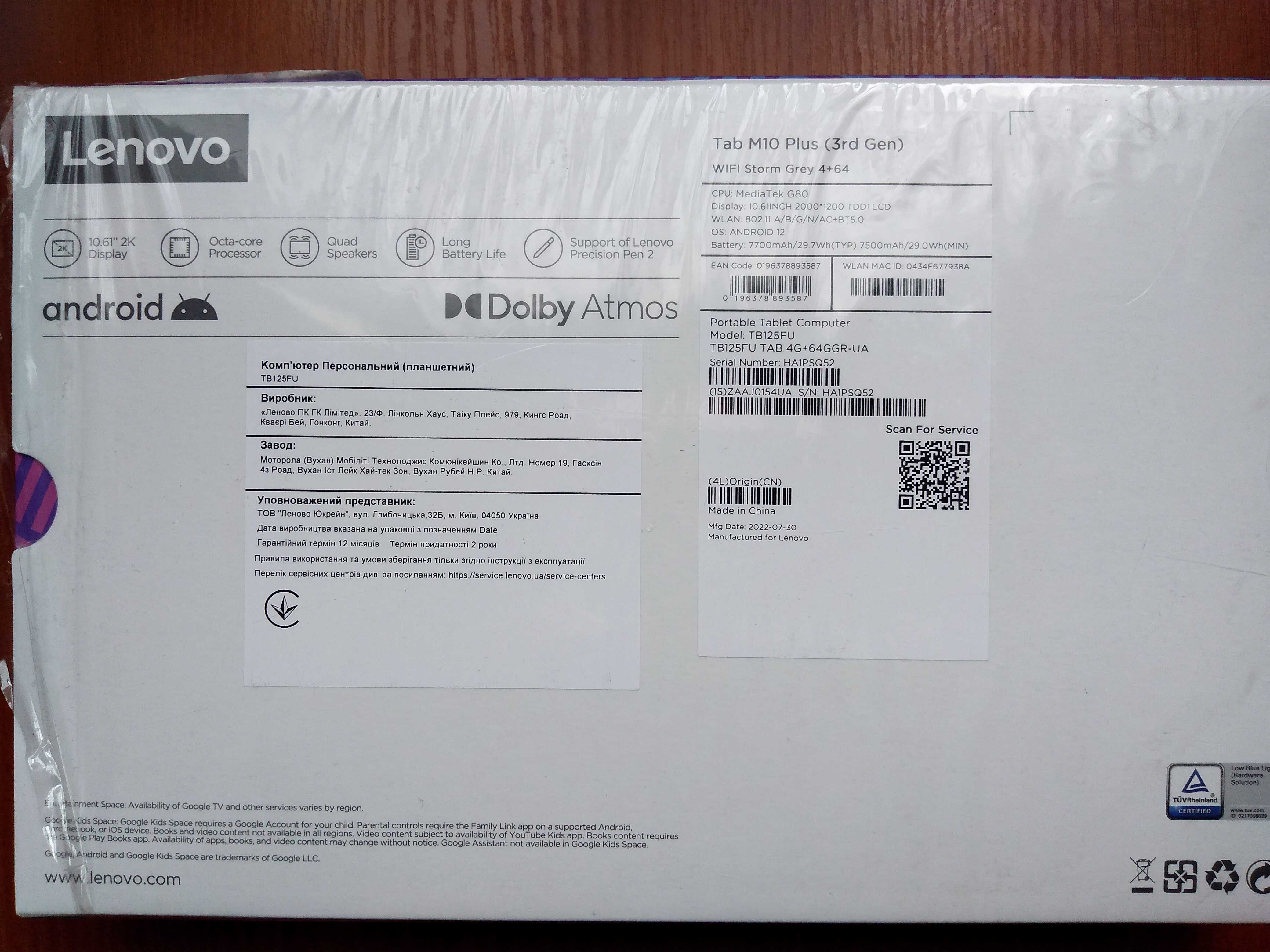 Продам Планшет Lenovo Tab M10 Plus (3rd Gen) TB125FU 4/64 WiFi + чохол