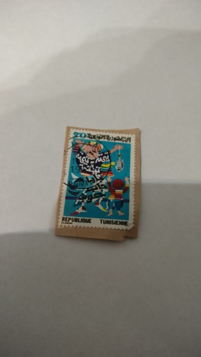 Tunezja Znaczek Pocztowy 1979 Międzynarodowy Rok Dziecka 20