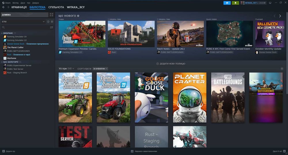 продам аккаунт стіма