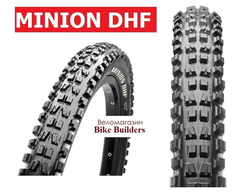 Покрышка Maxxis Minion DHF 27.5 29 26 Максис Миньон на велосипед