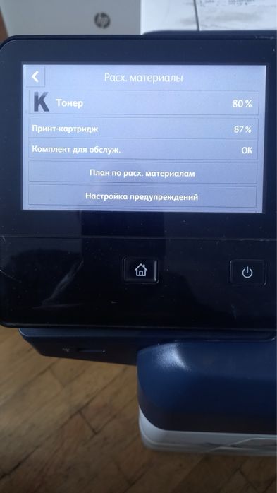 Xerox Versalink b400 dn 9.5k