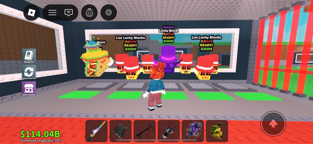 Брейнроти в steal a brainrot