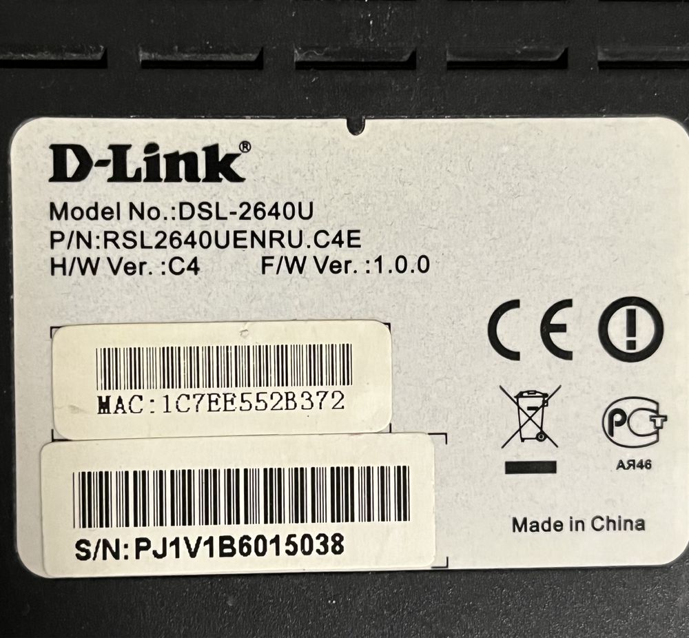 Роутери: TP-Link TL-WR841N, D-Link DSL-2640U