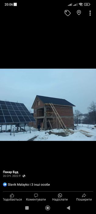 Будівельні роботи любої складності) та матеріали..