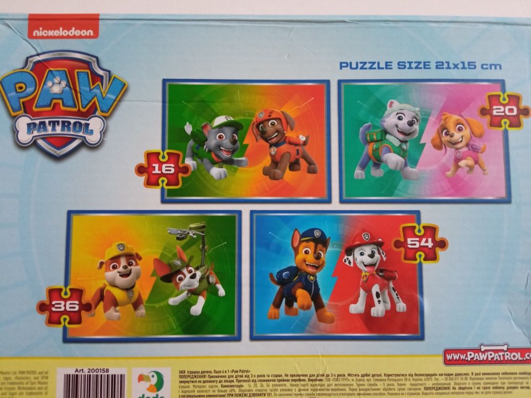 Пазли Dodo Paw Patrol 4в1, Друзі рятувальники. Щенячий патруль, пазли