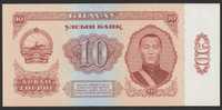 Mongolia 10 tugrików 1966 - stan bankowy UNC