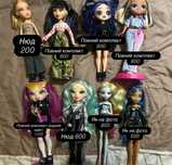 Bratz, monster high, rainbow high, lol omg