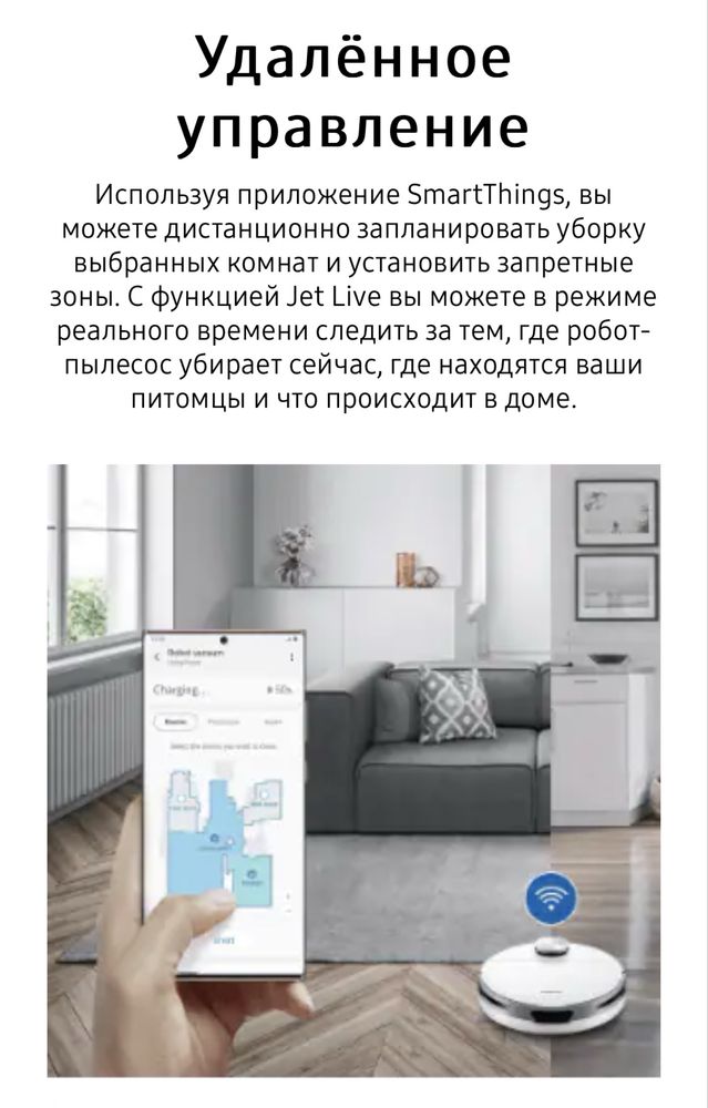 Робот-пилосос Samsung Jet Bot+ VR3OT85513W/EV