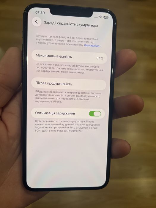 iPhone 11 pro max,  256 gb 84%