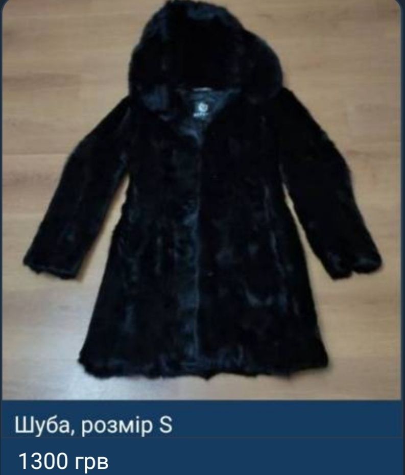 Зимні курточки для молоді і жінок