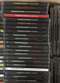 Гражданская Оборона - все номерные альбомы издательства ХОР на CD