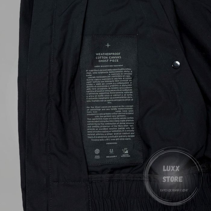 Вітровка куртка Stone Island Ghost 1:1(stoneisland, стон, бомбер)